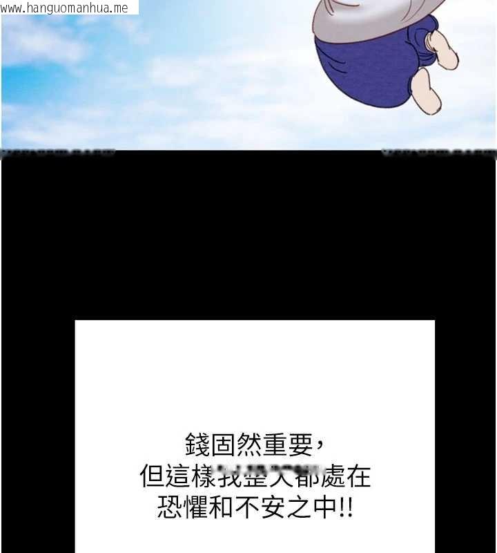 韩国漫画掠夺行动韩漫_掠夺行动-第83话-求求你尽情蹂躏我在线免费阅读-韩国漫画-第119张图片