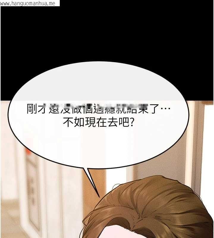 韩国漫画继母与继姐韩漫_继母与继姐-第101话-我们换个地方继续恩爱在线免费阅读-韩国漫画-第82张图片