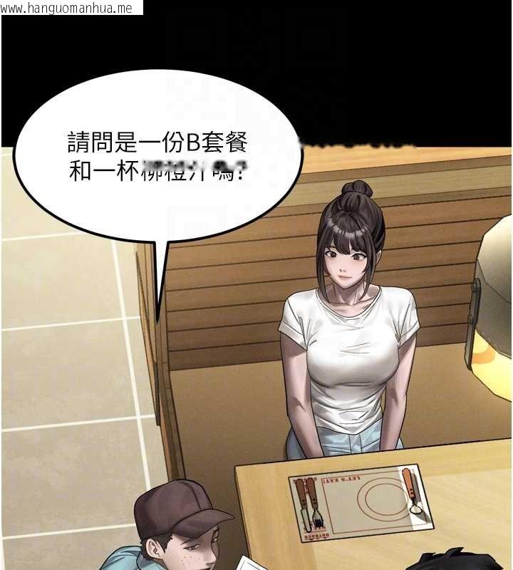 韩国漫画堕落物语2韩漫_堕落物语2-第37话-在公共场合卖骚的人母在线免费阅读-韩国漫画-第81张图片