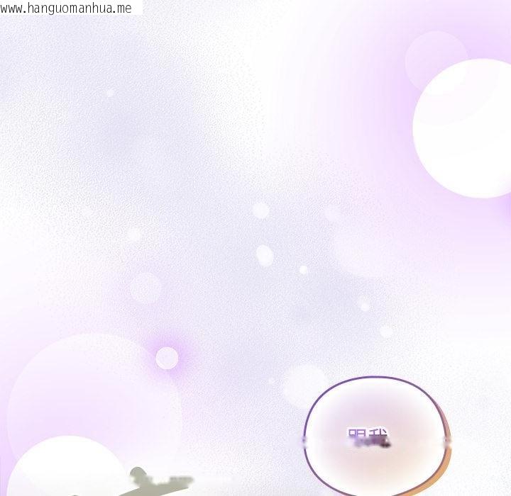 韩国漫画与众不同的兄妹/我家的掌上明珠韩漫_与众不同的兄妹/我家的掌上明珠-第25话在线免费阅读-韩国漫画-第86张图片