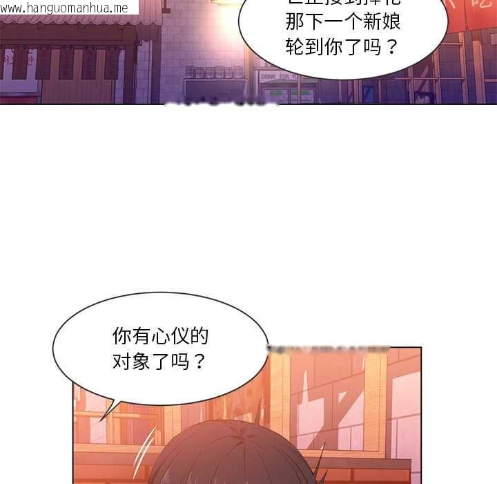 韩国漫画她的直播间韩漫_她的直播间-第41话在线免费阅读-韩国漫画-第20张图片