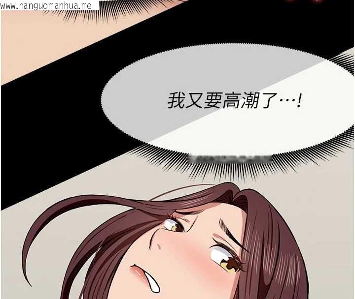 韩国漫画尸变家园:以身相许韩漫_尸变家园:以身相许-第22话-内射人妻在线免费阅读-韩国漫画-第139张图片