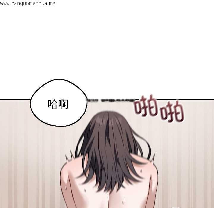 韩国漫画错位的星辰/今天也要加油韩漫_错位的星辰/今天也要加油-第25话在线免费阅读-韩国漫画-第124张图片