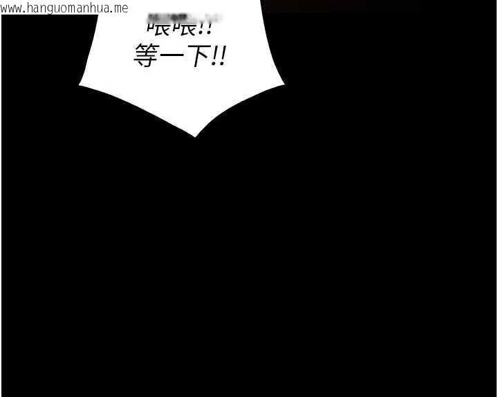 韩国漫画狱火重生韩漫_狱火重生-第46话-我是你专用的飞机杯在线免费阅读-韩国漫画-第58张图片