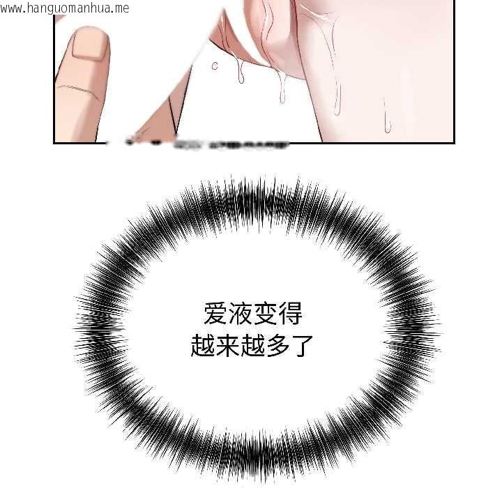 韩国漫画错位的星辰/今天也要加油韩漫_错位的星辰/今天也要加油-第25话在线免费阅读-韩国漫画-第27张图片