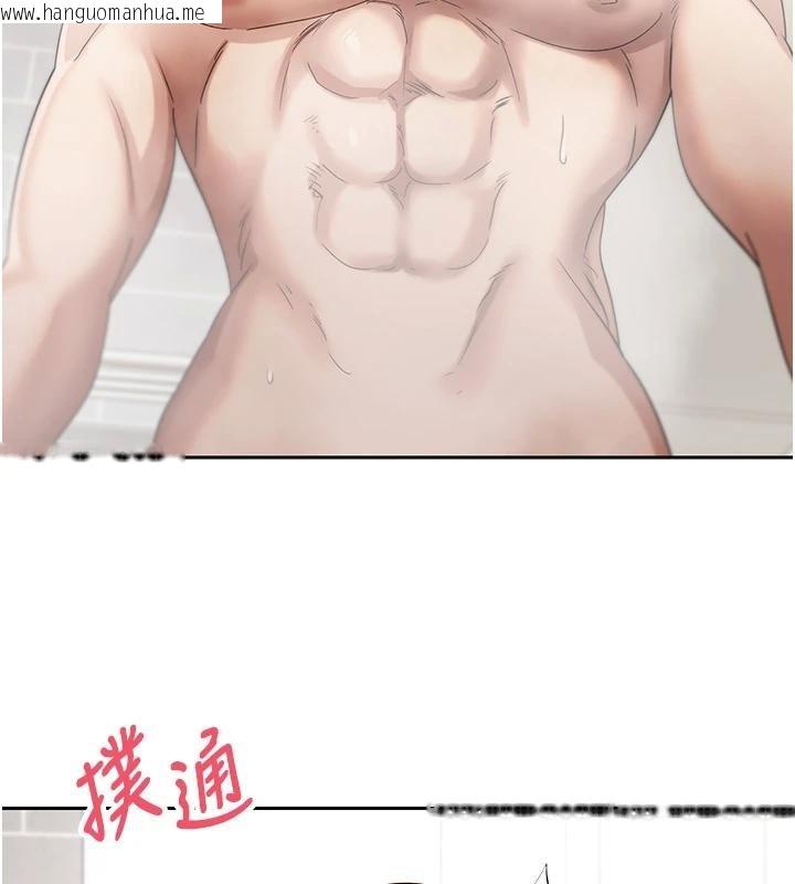 韩国漫画币转人生韩漫_币转人生-第51话-霸道的哥哥也好有魅力在线免费阅读-韩国漫画-第153张图片