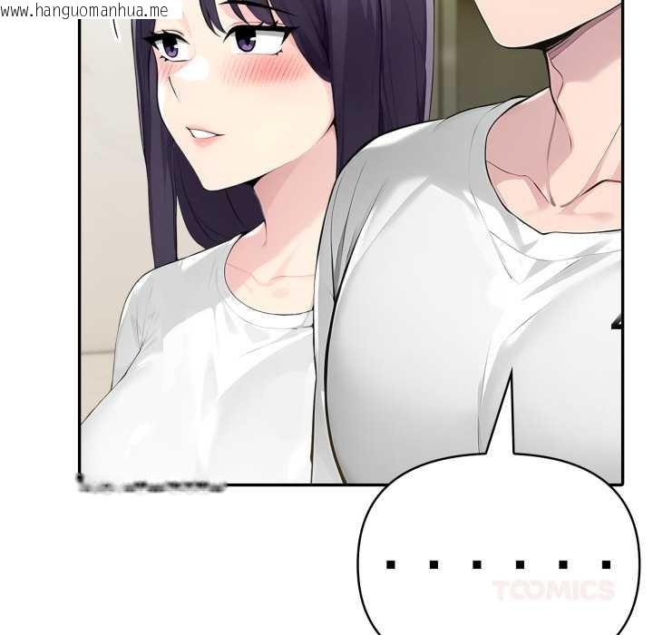 韩国漫画夫妇游戏韩漫_夫妇游戏-第55话在线免费阅读-韩国漫画-第111张图片