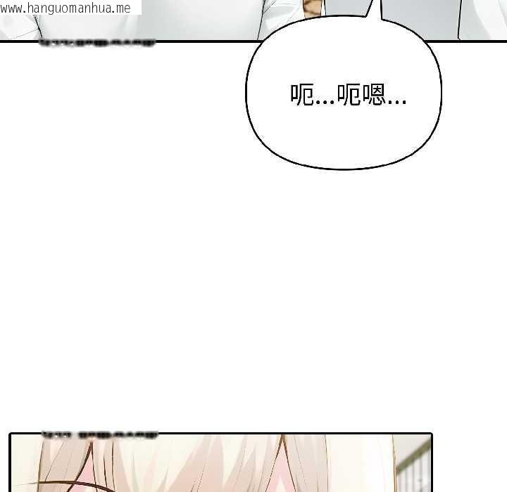 韩国漫画夫妇游戏韩漫_夫妇游戏-第57话在线免费阅读-韩国漫画-第6张图片