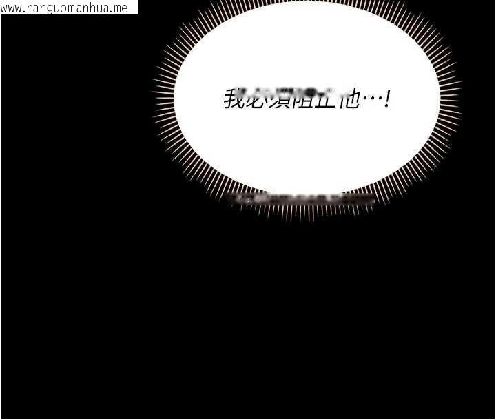 韩国漫画幼惑韩漫_幼惑-第4话-拒绝不了他的侵犯在线免费阅读-韩国漫画-第57张图片