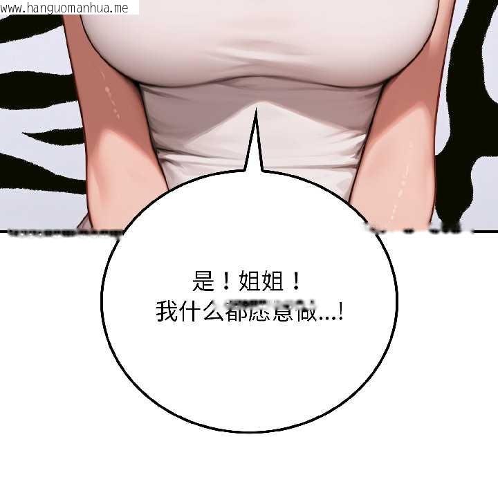 韩国漫画悖岛审判/悖论韩漫_悖岛审判/悖论-第6话在线免费阅读-韩国漫画-第167张图片