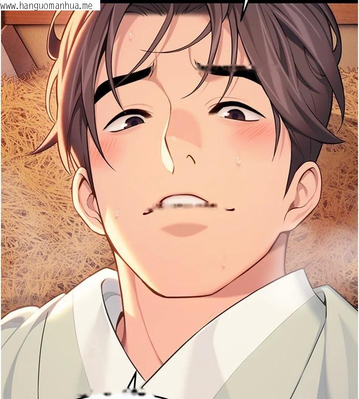 韩国漫画命运:贞洁欲女韩漫_命运:贞洁欲女-第68话-亲赐「水乳」交融勾人技在线免费阅读-韩国漫画-第64张图片