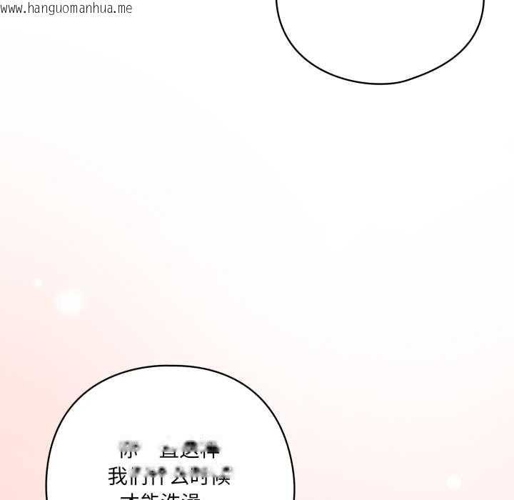 韩国漫画喵来的恋爱韩漫_喵来的恋爱-第49话在线免费阅读-韩国漫画-第8张图片