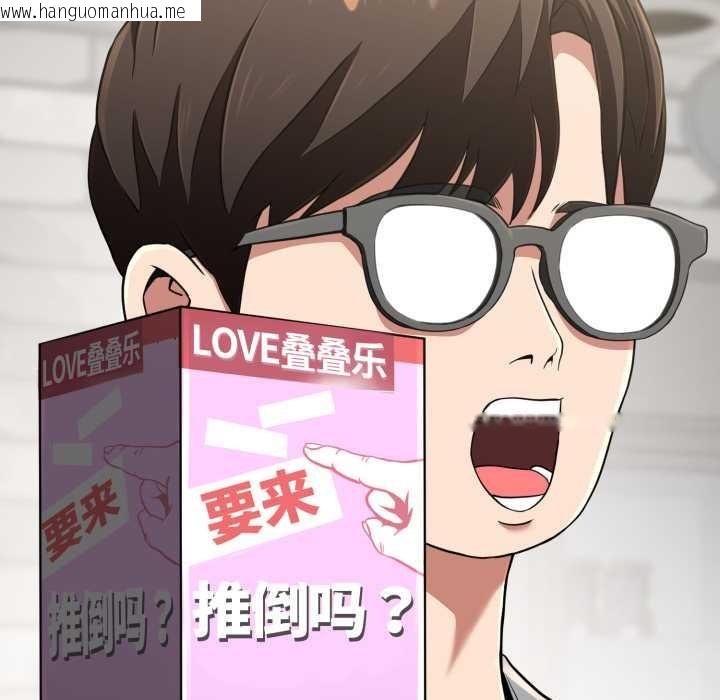 韩国漫画黑帮千金养成记/刺龙刺凤的女友韩漫_黑帮千金养成记/刺龙刺凤的女友-第4话在线免费阅读-韩国漫画-第20张图片