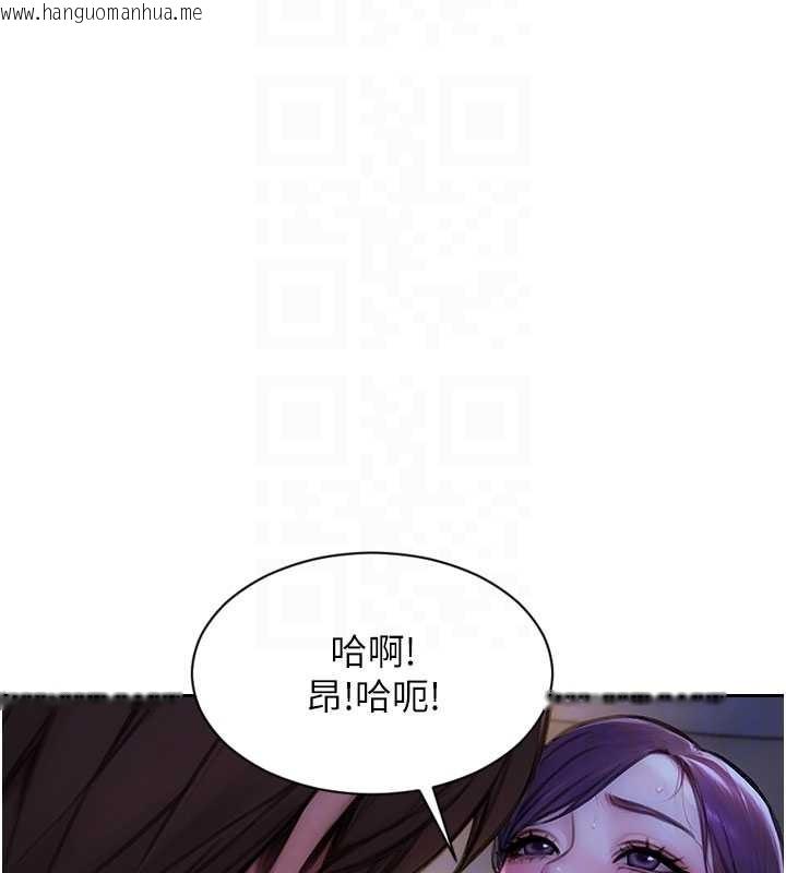 韩国漫画单身即纵欲韩漫_单身即纵欲-第31话-妳有兴趣玩3p吗?在线免费阅读-韩国漫画-第123张图片