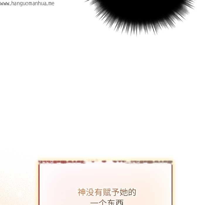 韩国漫画爱的调味课/新娘料理课程韩漫_爱的调味课/新娘料理课程-第4话在线免费阅读-韩国漫画-第203张图片