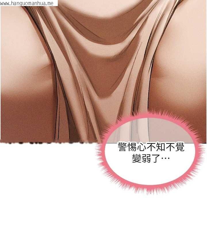 韩国漫画人妻猎人韩漫_人妻猎人-第106话-魅魔攻略法打完收工!在线免费阅读-韩国漫画-第62张图片