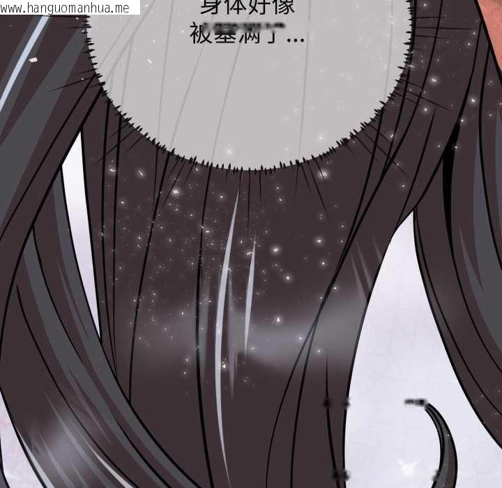 韩国漫画黑帮千金养成记/刺龙刺凤的女友韩漫_黑帮千金养成记/刺龙刺凤的女友-第5话在线免费阅读-韩国漫画-第136张图片