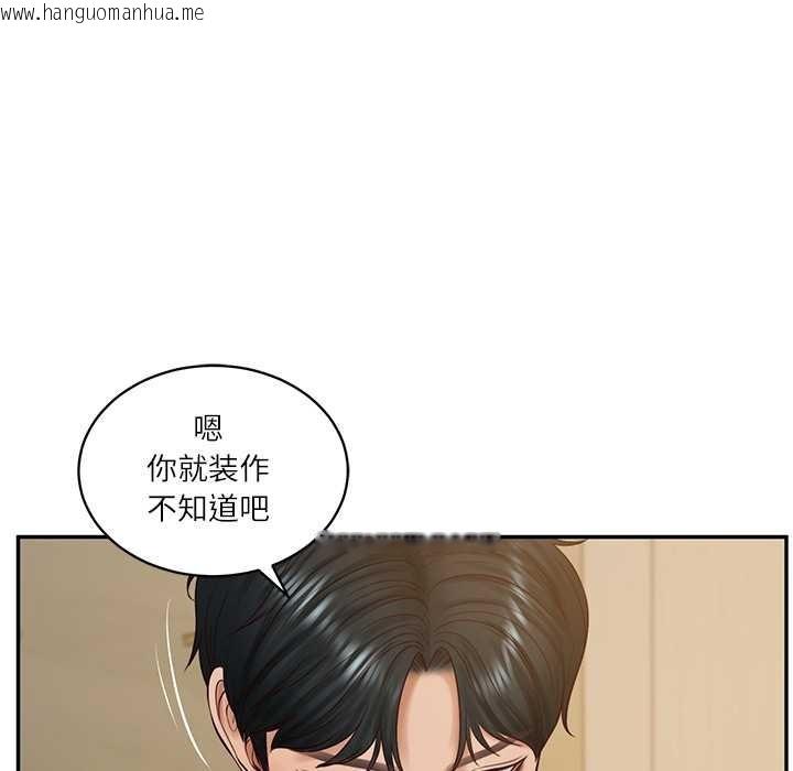 韩国漫画财阀家的女婿韩漫_财阀家的女婿-第58话在线免费阅读-韩国漫画-第37张图片