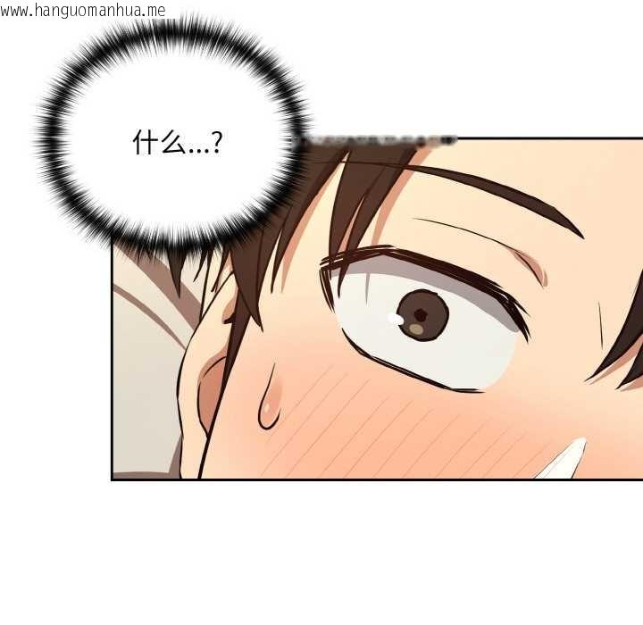 韩国漫画下班后的例行恋爱韩漫_下班后的例行恋爱-第84话在线免费阅读-韩国漫画-第10张图片