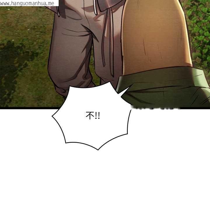 韩国漫画亲密宝鉴韩漫_亲密宝鉴-第49话在线免费阅读-韩国漫画-第38张图片