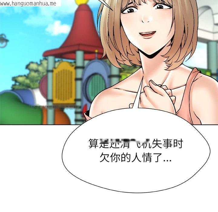 韩国漫画被幸运诅咒的人/幸运的孽缘韩漫_被幸运诅咒的人/幸运的孽缘-第20话在线免费阅读-韩国漫画-第54张图片