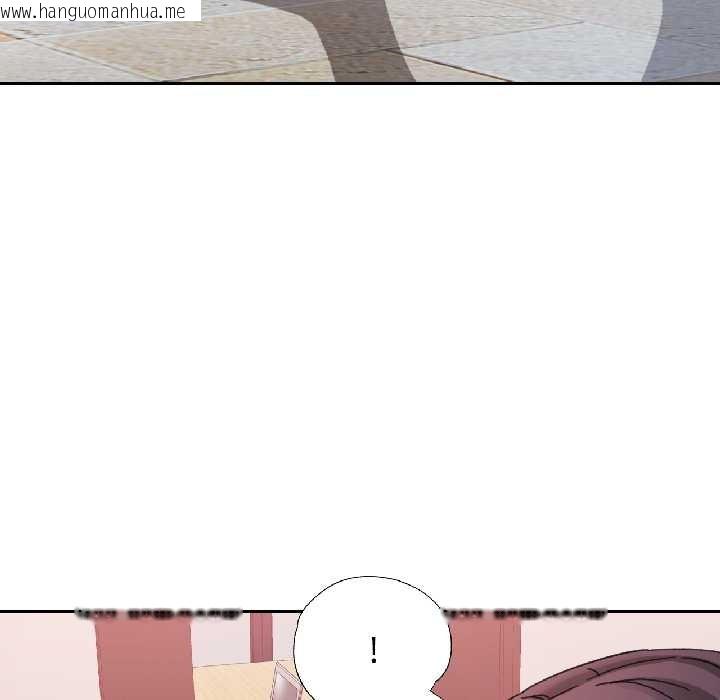 韩国漫画可以爱你吗韩漫_可以爱你吗-第81话在线免费阅读-韩国漫画-第133张图片