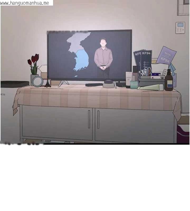 韩国漫画水电工日志韩漫_水电工日志-第117话-暖好身体等你来在线免费阅读-韩国漫画-第66张图片