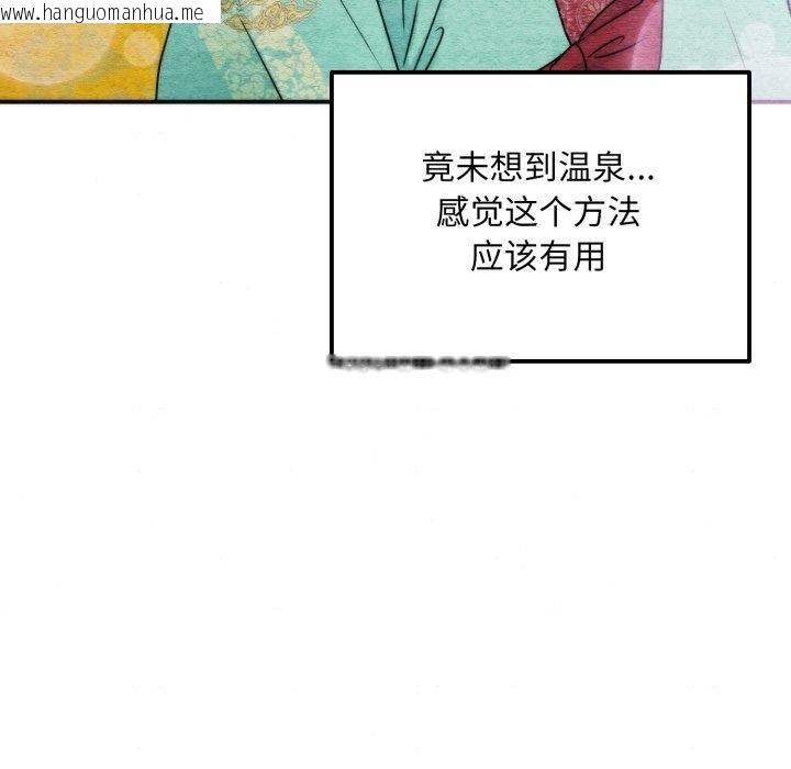 韩国漫画狂眼韩漫_狂眼-第90话在线免费阅读-韩国漫画-第116张图片