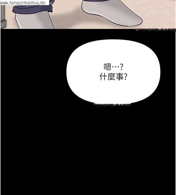 韩国漫画幼惑韩漫_幼惑-第2话-阿姨的乳房在哪边?在线免费阅读-韩国漫画-第124张图片