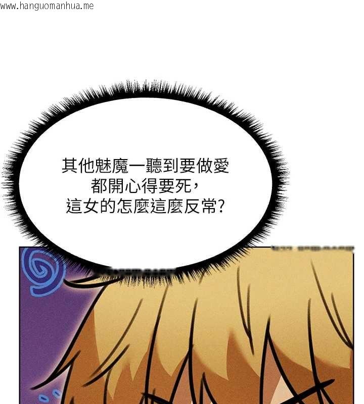 韩国漫画人妻猎人韩漫_人妻猎人-第108话-体验性冷感魔法黑森林在线免费阅读-韩国漫画-第145张图片