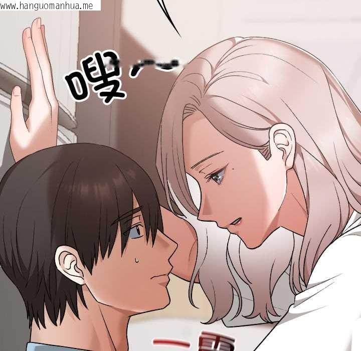 韩国漫画校花的双面生活韩漫_校花的双面生活-第17话在线免费阅读-韩国漫画-第102张图片