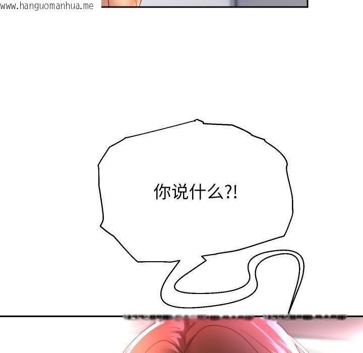 韩国漫画重生之长枪无敌韩漫_重生之长枪无敌-第84话在线免费阅读-韩国漫画-第6张图片