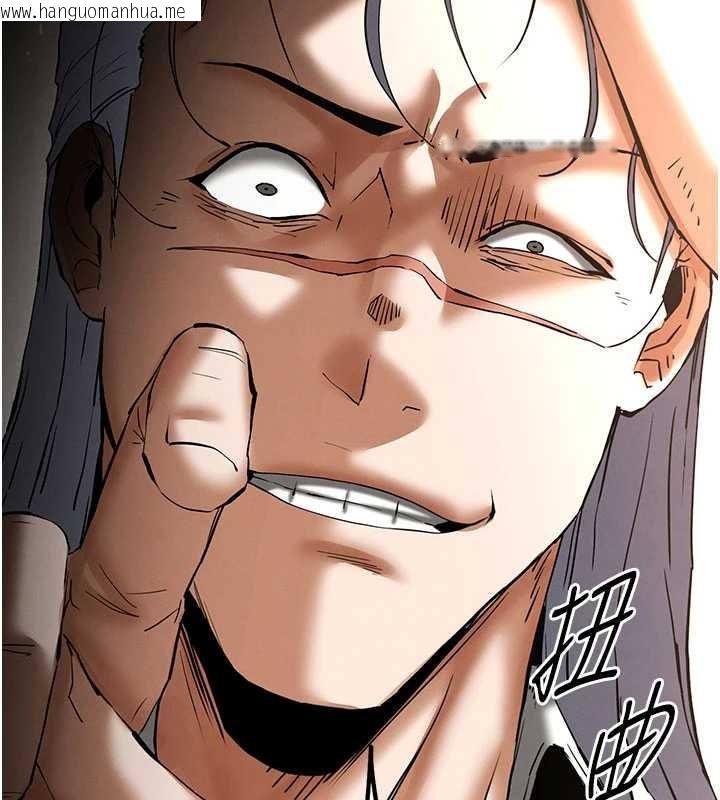 韩国漫画末日雕堡韩漫_末日雕堡-第59话-把妳改造成行走飞机杯在线免费阅读-韩国漫画-第205张图片