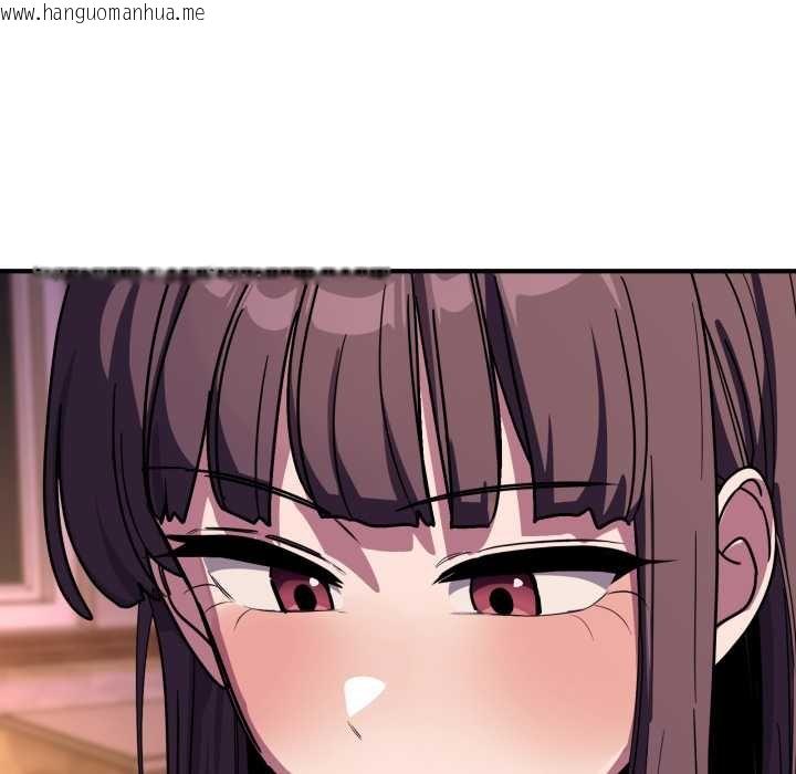 韩国漫画当狗不丢人韩漫_当狗不丢人-第36话在线免费阅读-韩国漫画-第122张图片