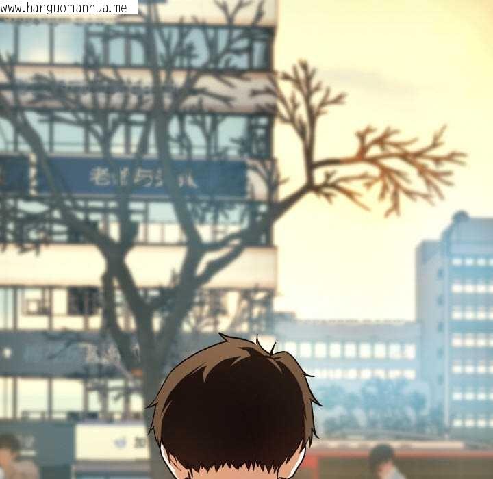 韩国漫画下班后的例行恋爱韩漫_下班后的例行恋爱-第84话在线免费阅读-韩国漫画-第128张图片