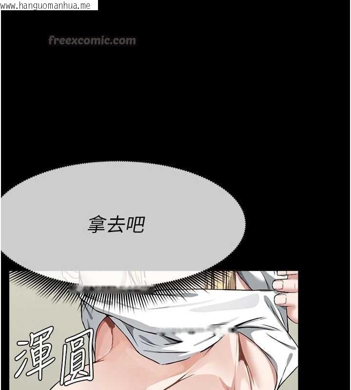 韩国漫画尸变家园:以身相许韩漫_尸变家园:以身相许-第24话-男女累积信任的方法在线免费阅读-韩国漫画-第98张图片