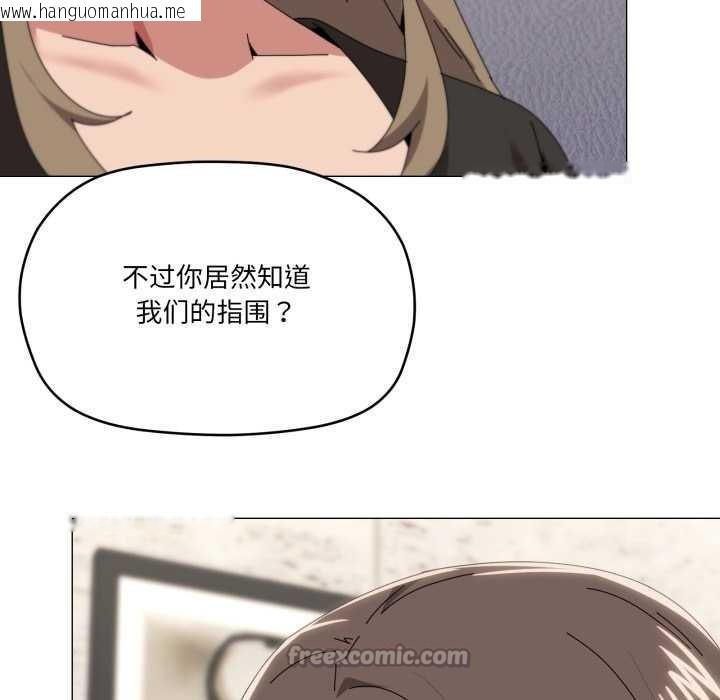 韩国漫画家人之间这样不好吧？韩漫_家人之间这样不好吧？-第77话在线免费阅读-韩国漫画-第112张图片