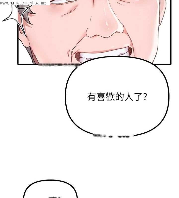 韩国漫画男人配额制韩漫_男人配额制-第27话-再次鼓起勇气的可娟!在线免费阅读-韩国漫画-第29张图片