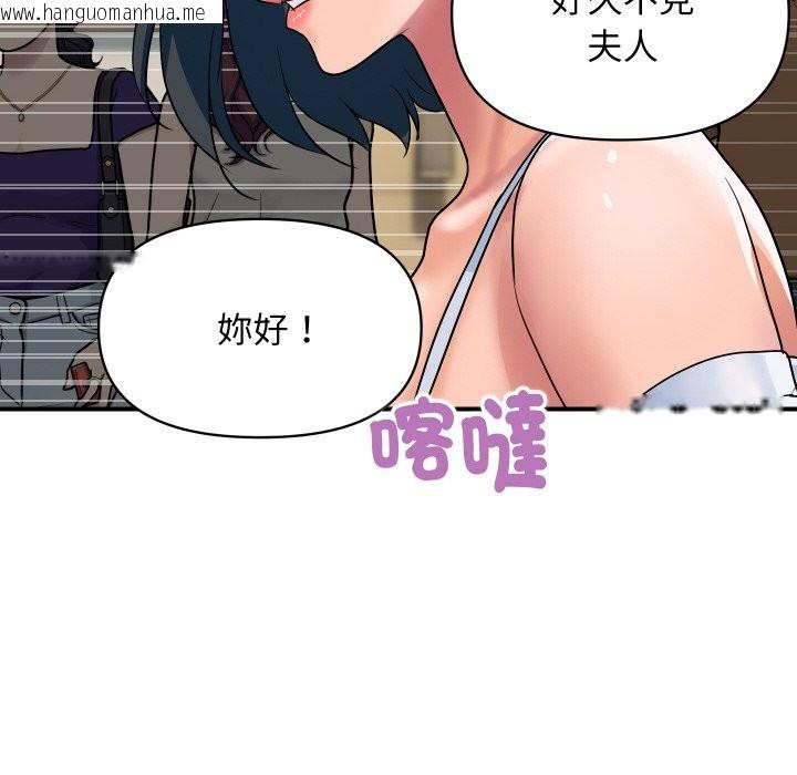 韩国漫画顶级豪门秘辛韩漫_顶级豪门秘辛-第27话在线免费阅读-韩国漫画-第67张图片