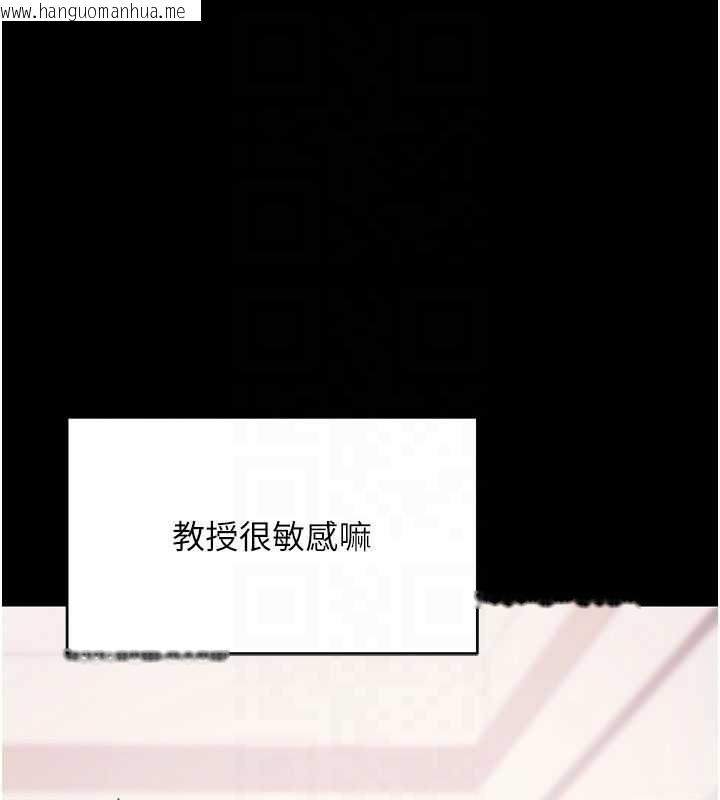 韩国漫画拜脱拜脱App韩漫_拜脱拜脱App-第44话-这感觉…难道妳是第一次?在线免费阅读-韩国漫画-第102张图片