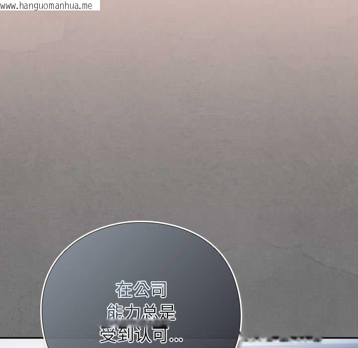 韩国漫画摸鱼生存指南/上班不要太认真韩漫_摸鱼生存指南/上班不要太认真-第28话在线免费阅读-韩国漫画-第32张图片