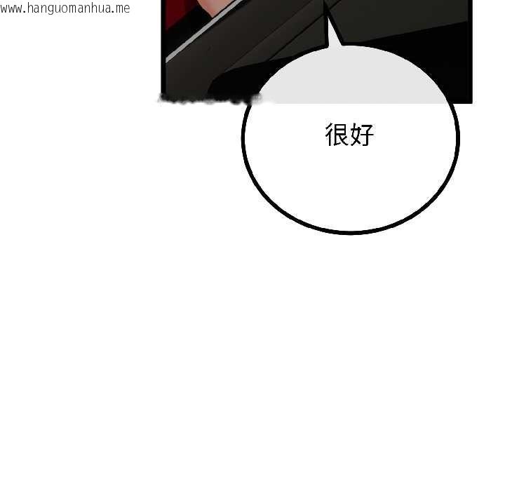 韩国漫画与初恋的意外同居韩漫_与初恋的意外同居-第44话在线免费阅读-韩国漫画-第36张图片