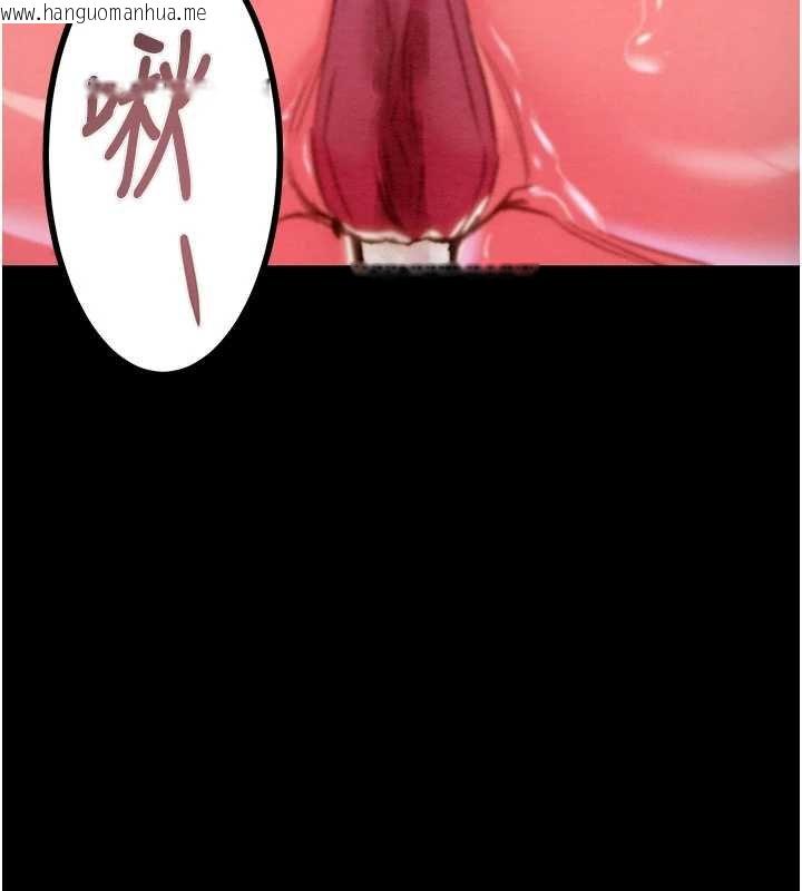 韩国漫画掠夺行动韩漫_掠夺行动-第84话-自己骑上来摇!在线免费阅读-韩国漫画-第55张图片