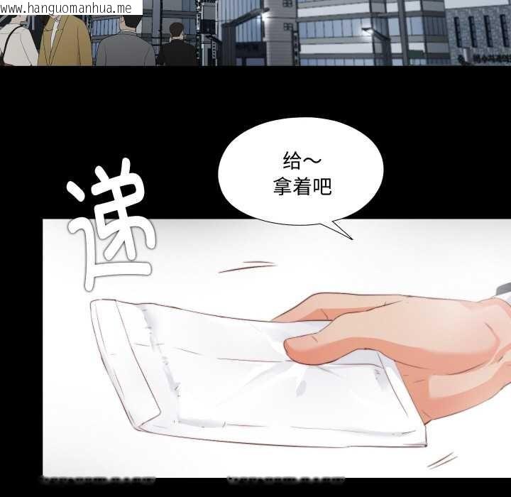 韩国漫画无法上色的关系/爱上弟子韩漫_无法上色的关系/爱上弟子-第1话在线免费阅读-韩国漫画-第32张图片