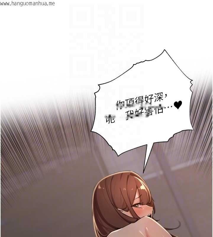 韩国漫画里长孙子开麦啦韩漫_里长孙子开麦啦-第36话-山猪肉女体盛在线免费阅读-韩国漫画-第68张图片