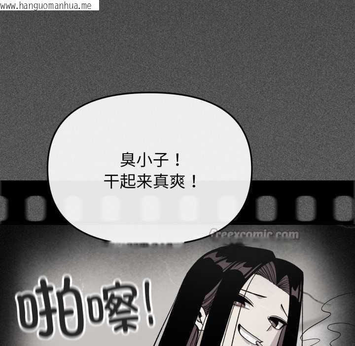 韩国漫画缺德邻居难相处韩漫_缺德邻居难相处-第63话在线免费阅读-韩国漫画-第168张图片