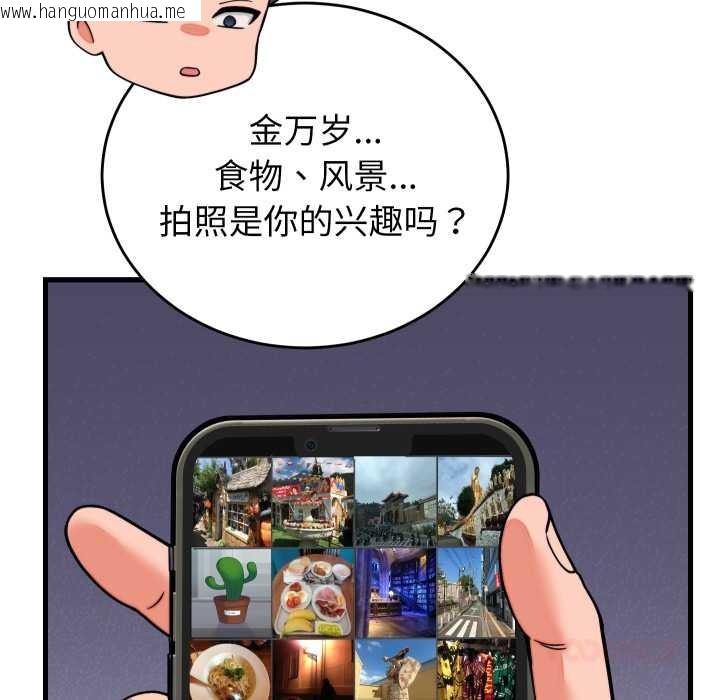 韩国漫画少爷的替身韩漫_少爷的替身-第32话在线免费阅读-韩国漫画-第93张图片