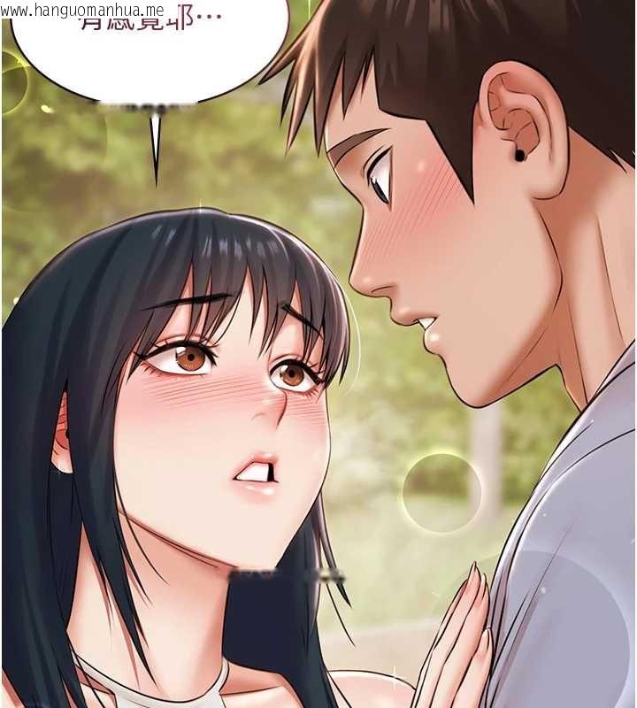 韩国漫画极乐泳池趴韩漫_极乐泳池趴-第14话-别盯著我的裸体看在线免费阅读-韩国漫画-第24张图片