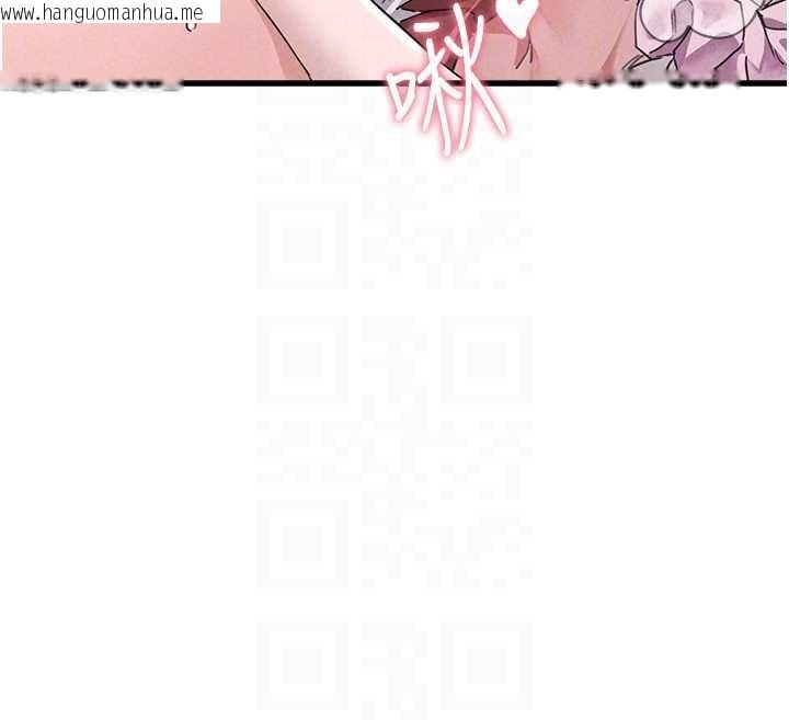 韩国漫画男人配额制韩漫_男人配额制-第25话-爱上和下属做爱在线免费阅读-韩国漫画-第85张图片