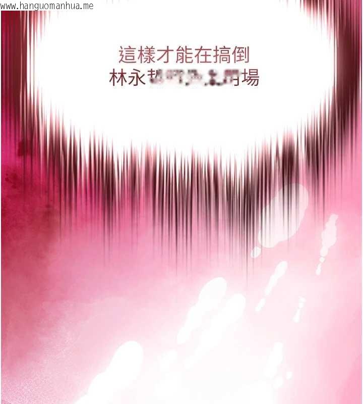 韩国漫画衣锦还乡韩漫_衣锦还乡-第24话-你老婆想摸我GG耶在线免费阅读-韩国漫画-第10张图片